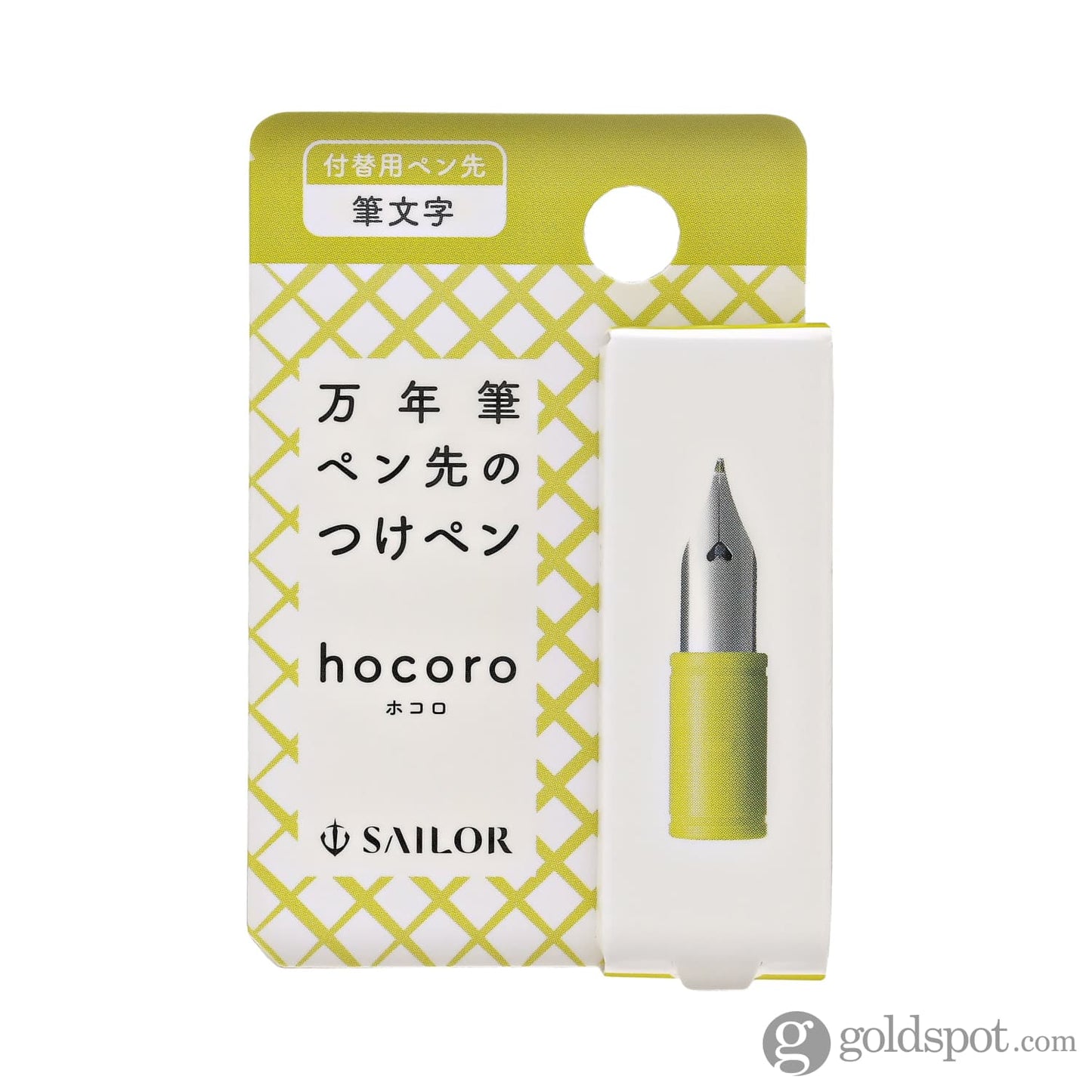Sailor Compass Hocoro Dip Pen Exchangeable Nib Bottled Ink