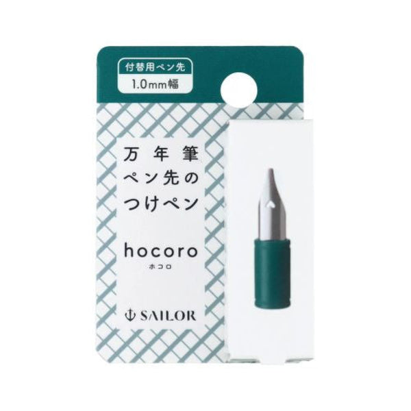Sailor Compass Hocoro Dip Pen Exchangeable Nib in Dark Green - 1.0mm Calligraphy Nib Bottled Ink