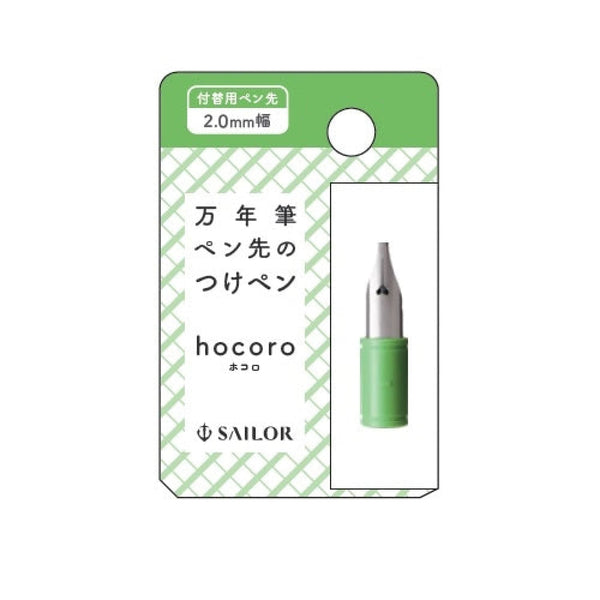 Sailor Compass Hocoro Dip Pen Exchangeable Nib in Light Green - 2.0mm Calligraphy Nib Bottled Ink