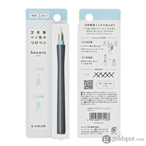 Sailor Compass Hocoro Dip Pen in Gray with Light Blue Bottled Ink
