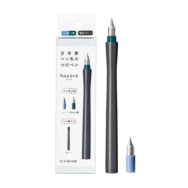 Sailor Compass Hocoro Dip Pen Set in Gray with Fine Nib and 1.0mm Calligraphy Nib Bottled Ink