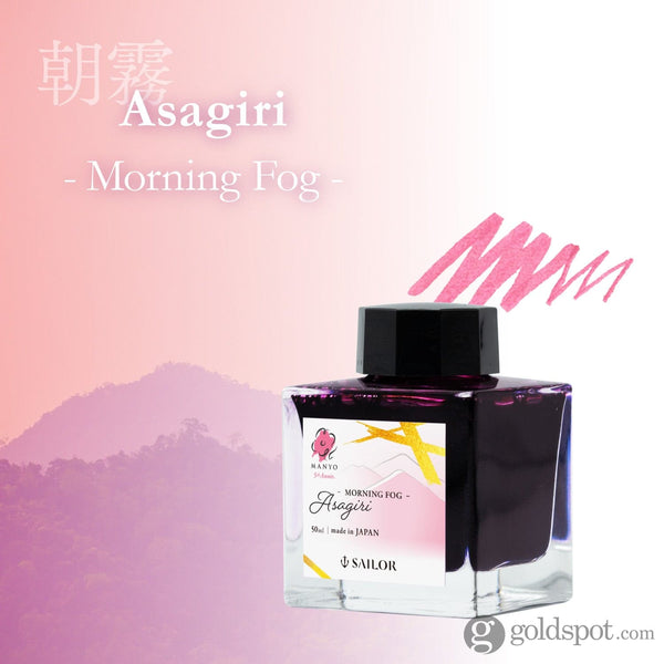 Sailor Manyo 5th Anniversary Bottled Ink in ’Asagiri’ Morning Fog (Pink) - 50 mL Bottled Ink