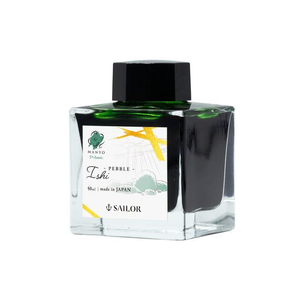 Sailor Manyo 5th Anniversary Bottled Ink in ’Ishi’ Pebble (Green) - 50 mL Bottled Ink
