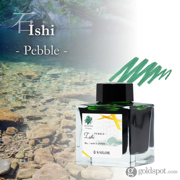 Sailor Manyo 5th Anniversary Bottled Ink in ’Ishi’ Pebble (Green) - 50 mL Bottled Ink