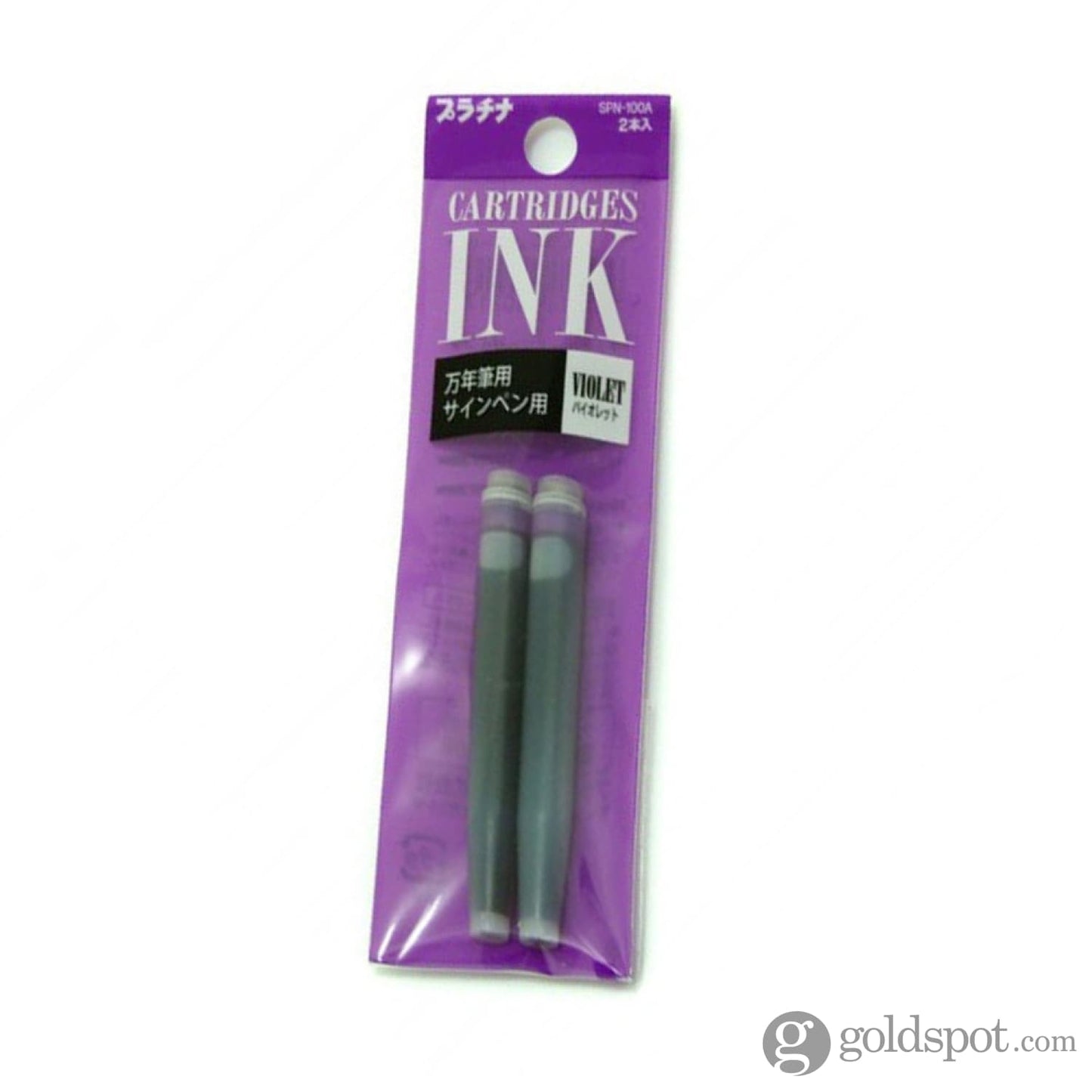 Platinum Preppy Ink Cartridge in Purple - Pack of 2 Fountain Pen Cartridges