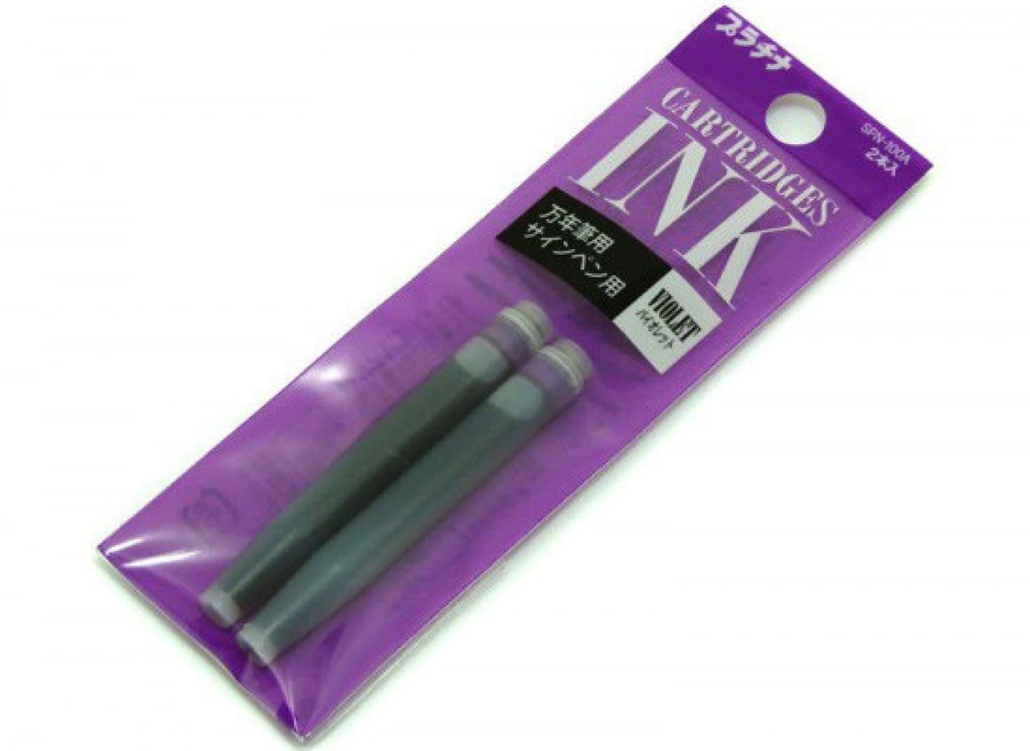 Platinum Preppy Ink Cartridge in Purple - Pack of 2 Fountain Pen Cartridges
