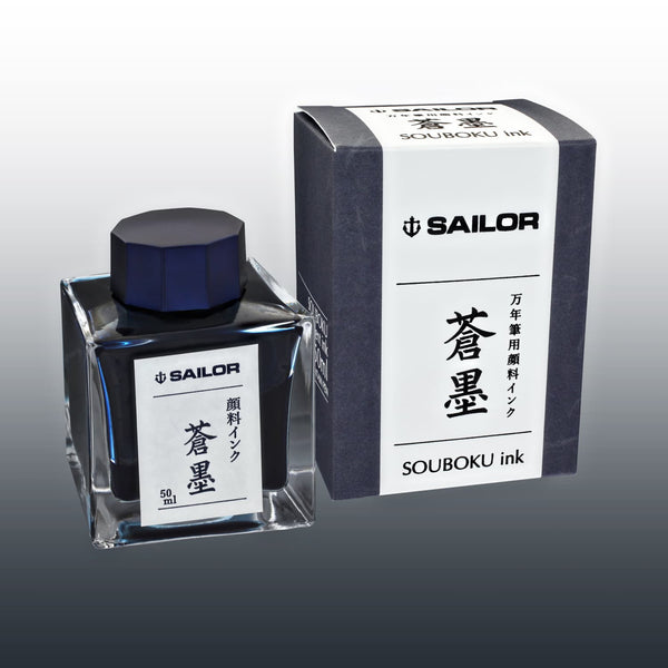 Sailor Bottled Ink in Souboku (Deep Blue Pigmented) - 50 mL Bottled Ink