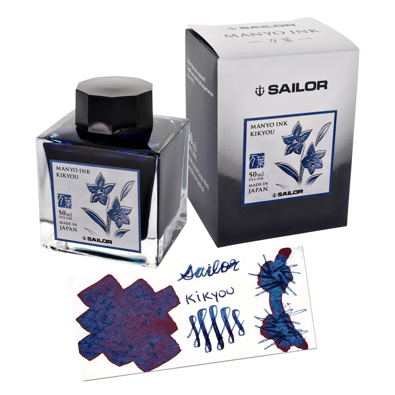 Sailor Bottled Ink For Fountain Pens 50ml