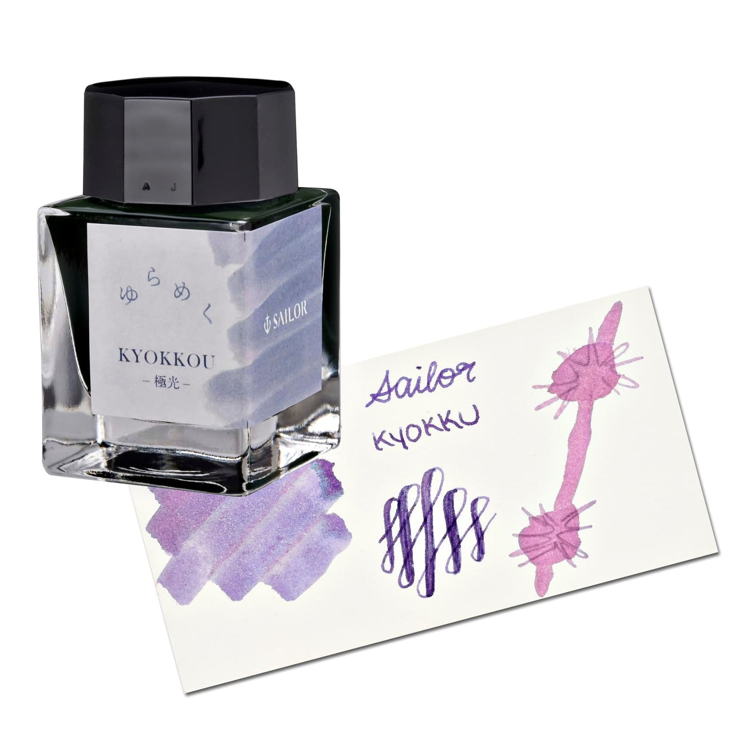 Sailor Yurameku Bottled Ink in Kyokkou - 20mL Bottled Ink