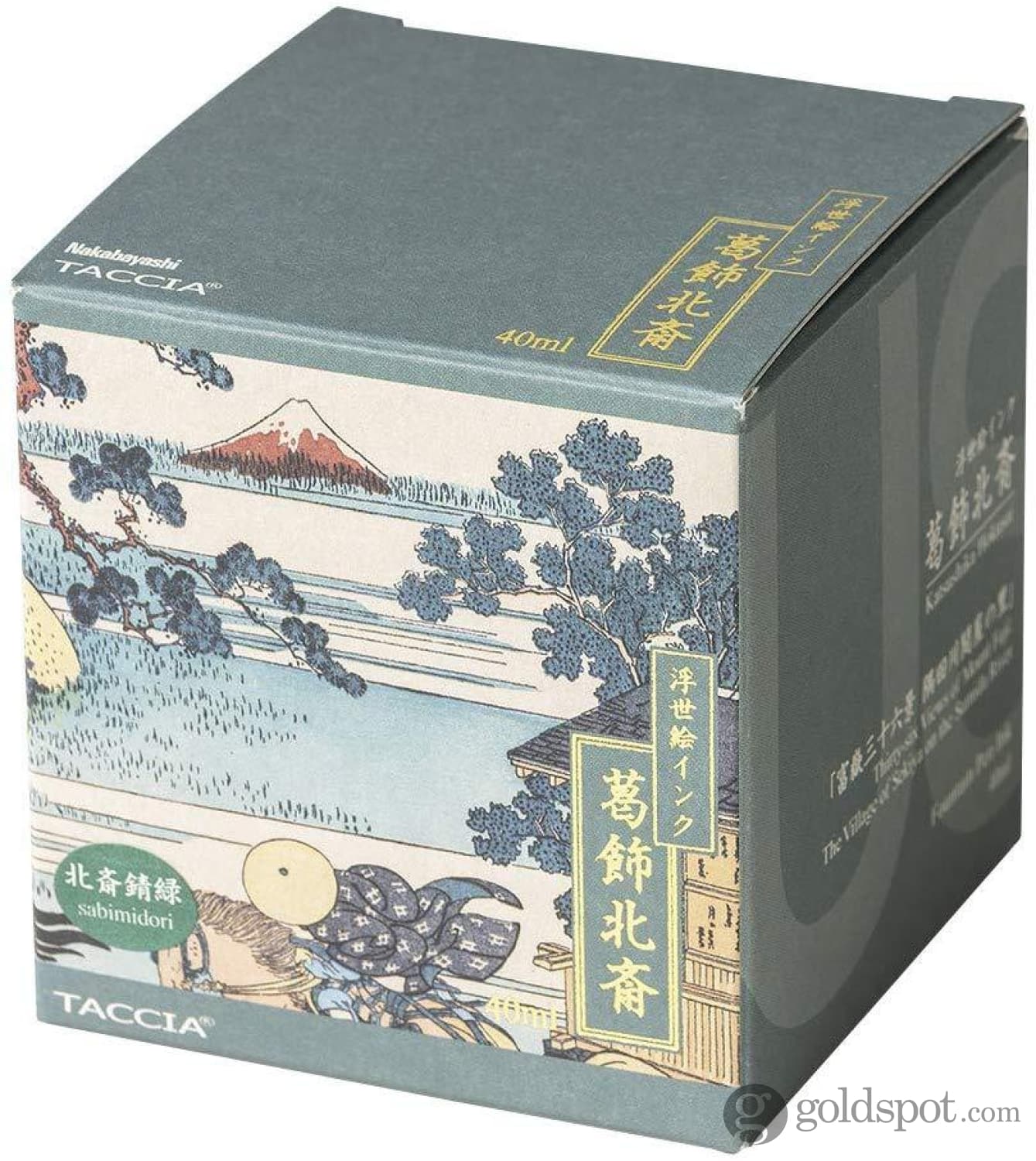 Taccia Hokusai-Sabimidori (Rust Green) Bottled Ink - 40 mL Bottled Ink