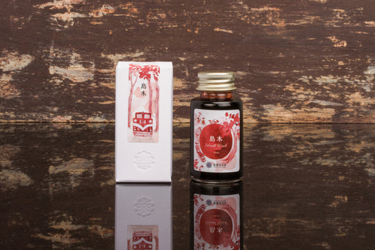 Lennon Tool Bar Autumn 2023 Fountain Pen Ink in Island Wood - 30ml