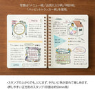 Midori Paintable Stamp Pre-Inked in Book