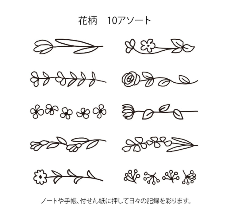 Midori Paintable Rotating Stamp in Flower