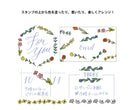 Midori Paintable Rotating Stamp in Flower
