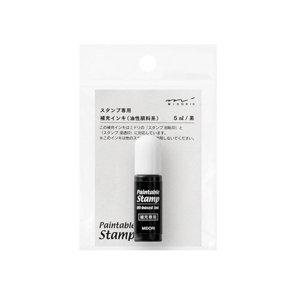 Midori Paintable Roller Stamp Refill Ink in Black
