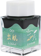 Sailor's Voyage 20th Anniversary Milestone 20ml Bottled Ink Set Limited Edition - Set of 4