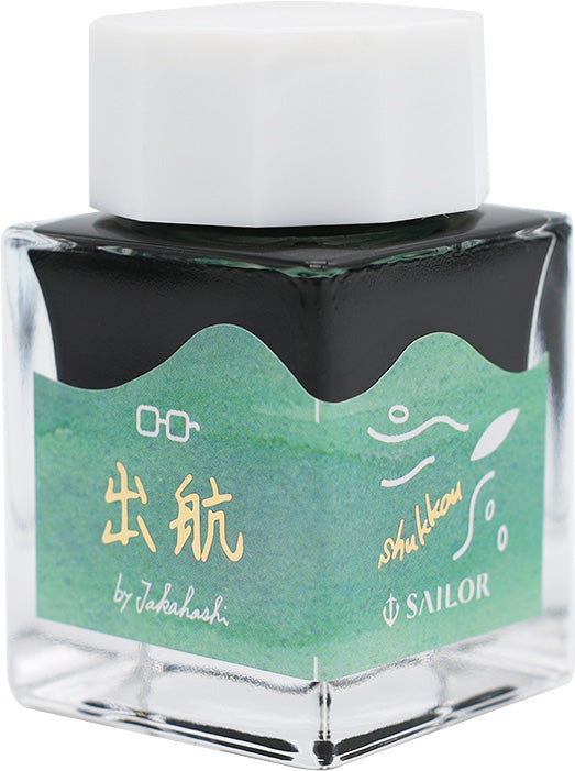 Sailor's Voyage 20th Anniversary Milestone 20ml Bottled Ink Set Limited Edition - Set of 4