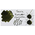 Taccia Ukiyo-e Fountain Pen Ink III in Kuniyoshi-Uguisucha (Olive brown) - 40mL