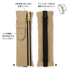 Midori Book Band Pen Case for B6 to A5 in Beige