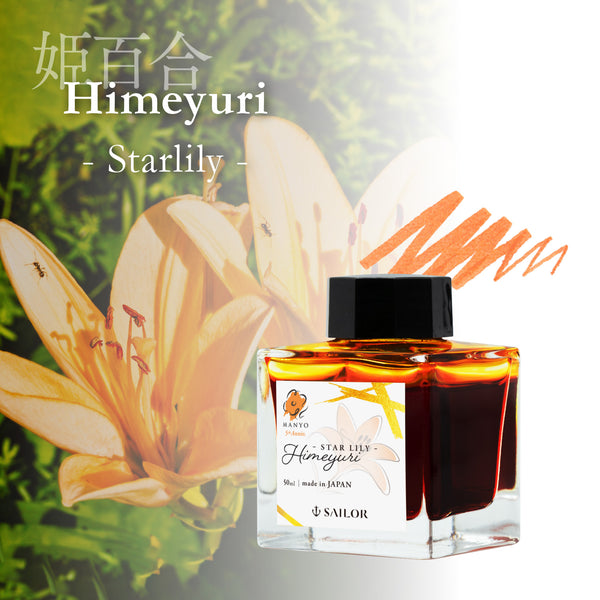 Sailor Manyo 5th Anniversary Bottled Ink in ‘Himeyuri’ Starlily (Orange) - 50 mL Bottled Ink