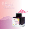 Sailor Manyo 5th Anniversary Bottled Ink in ’Asagiri’ Morning Fog (Pink) - 50 mL Bottled Ink