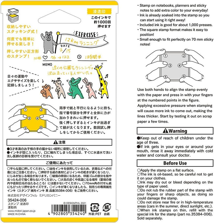 Midori Paintable Stamp Pre-Inked in Exercise