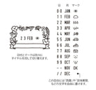 Midori Paintable Rotating Date Stamp in Flowers