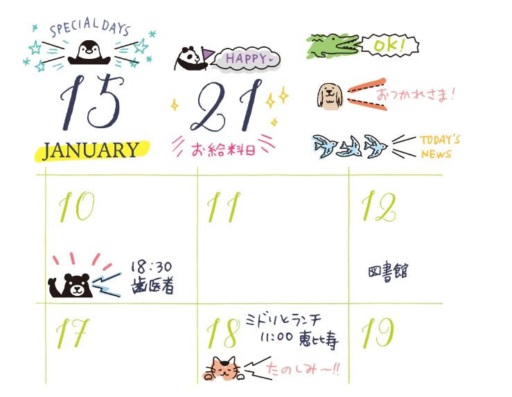 Midori Paintable Stamp in Animal