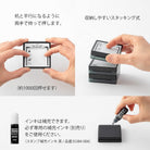 Midori Paintable Stamp Pre-Inked in Exercise