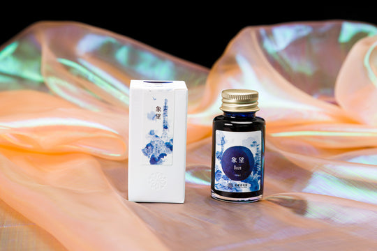 Lennon Tool Bar Autumn 2024 Fountain Pen Ink in Gaze - 30ml