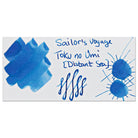 Sailor's Voyage 20th Anniversary Milestone 20ml Bottled Ink Set Limited Edition - Set of 4