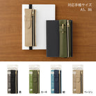 Midori Book Band Pen Case for B6 to A5 in Navy