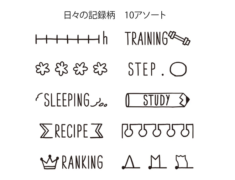 Midori Paintable Stamp in Daily Life Record