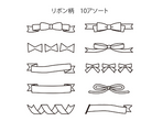 Midori Paintable Rotating Stamp in Ribbon