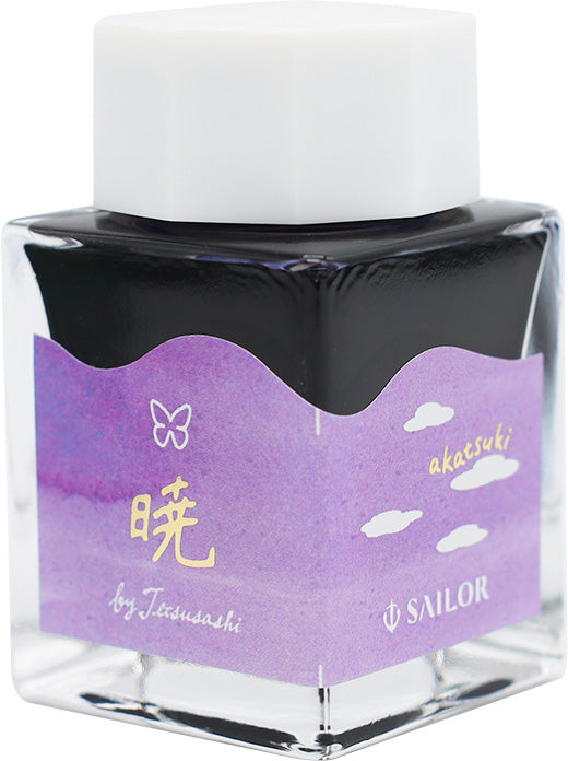 Sailor's Voyage 20th Anniversary Milestone 20ml Bottled Ink Set Limited Edition - Set of 4