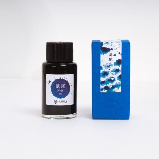 Lennon Tool Bar Formosa Color Series Fountain Pen Ink in Hobe - 30ml