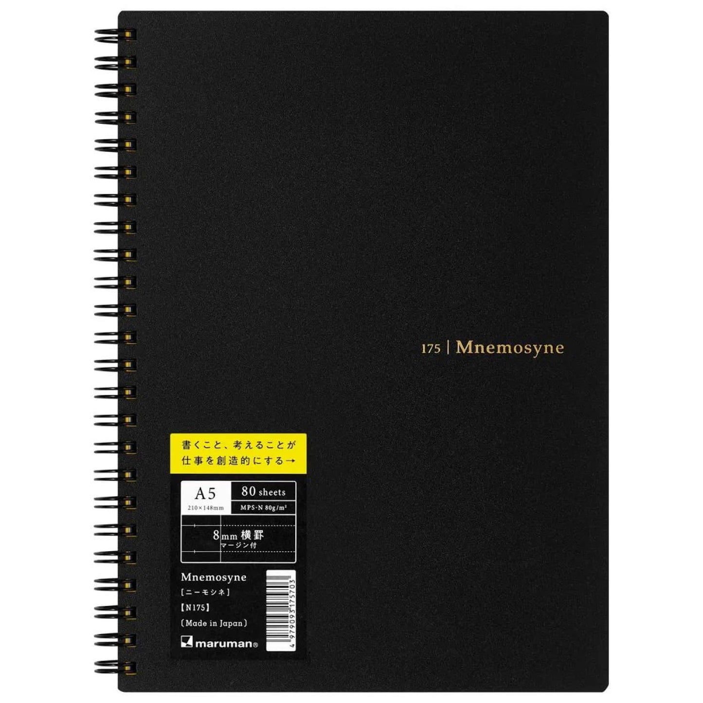 A5 NOTEBOOK 8MM LINE WITH MARGIN Notebooks Journals