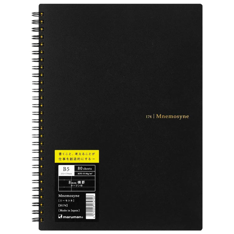 B5 NOTEBOOK 8MM LINE WITH MARGIN Notebooks Journals