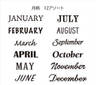 Midori Paintable Stamp in Monthly