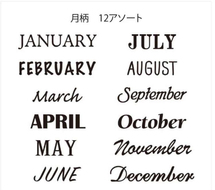 Midori Paintable Stamp in Monthly