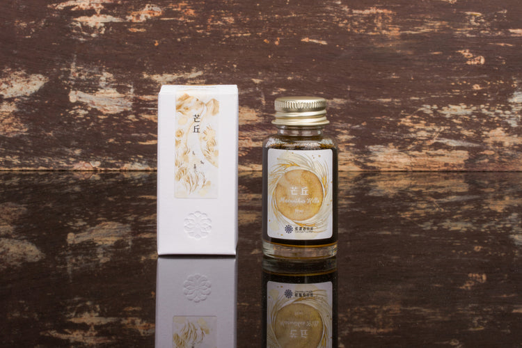 Lennon Tool Bar Autumn 2023 Fountain Pen Ink in Miscanthus Hills - 30ml