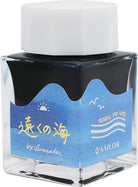 Sailor's Voyage 20th Anniversary Milestone 20ml Bottled Ink Set Limited Edition - Set of 4