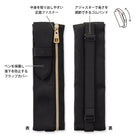 Midori Book Band Pen Case for B6 to A5 in Black