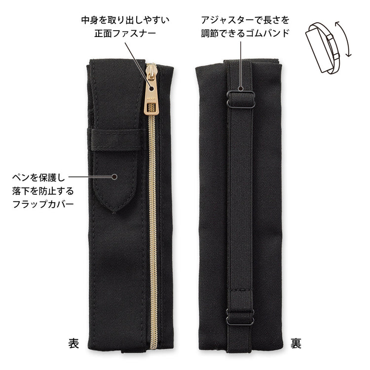 Midori Book Band Pen Case for B6 to A5 in Black