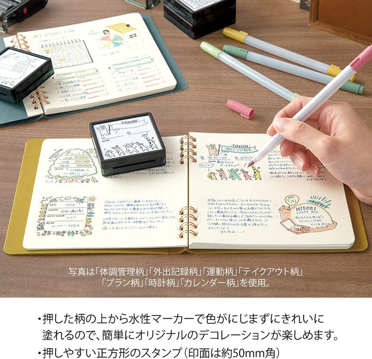 Midori Paintable Stamp Pre-Inked in Exercise
