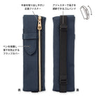 Midori Book Band Pen Case for B6 to A5 in Navy