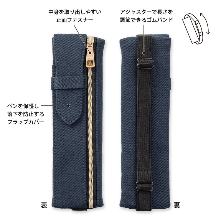 Midori Book Band Pen Case for B6 to A5 in Navy