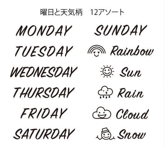 Midori Paintable Stamp in Day and Weather
