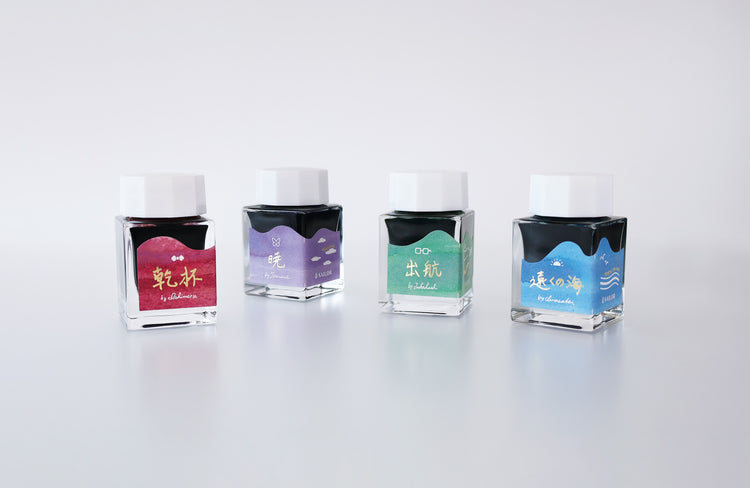 Sailor's Voyage 20th Anniversary Milestone 20ml Bottled Ink Set Limited Edition - Set of 4