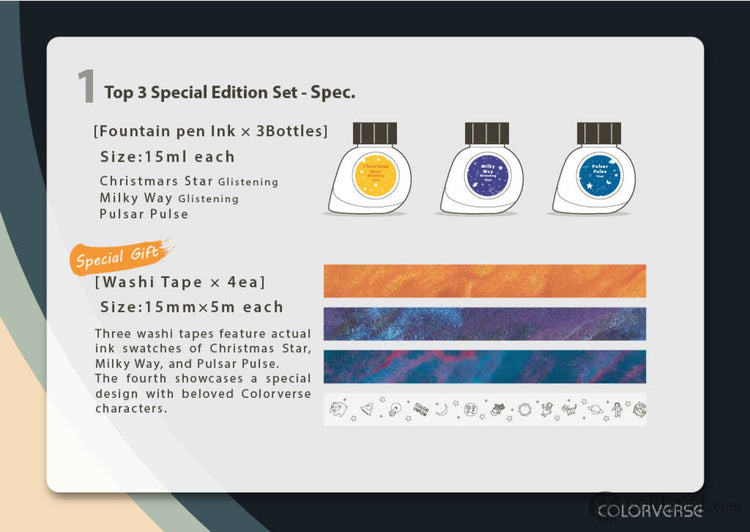 Colorverse 2024 Colorvent Calendar Top 3 Bottled Ink Set - 15mL Bottled Ink